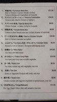 Kurumaya Japanese Kitchen menu