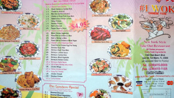 Number 1 Wok menu
