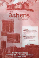 Athens Steak House food
