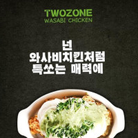 Twozone Chicken 8th food