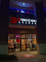 Ten Second Rice Noodle Shí Miǎo Dào Yún Nán Guò Qiáo Mǐ Xiàn inside