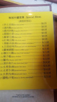 Chef Lin's menu