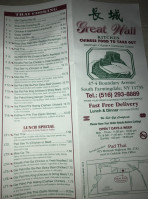 Great Wall Kitchen menu