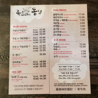 족과의동침 2 스와니 menu