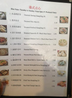Cheng Du Chinese Restaurant menu