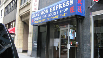 Hing Wang outside