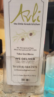 Avli The Little Greek Kitchen menu