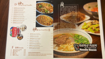 Jiang Nan Noodle House food