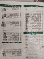 Taiwanese Gourmet menu