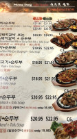 Myung Dong Tofu House menu