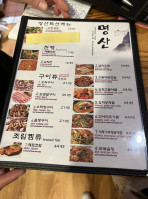 Myung San food