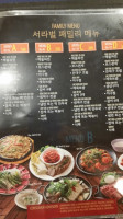 Seo Ra Beol menu