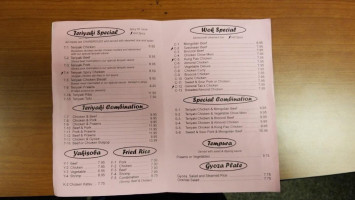 Hot Teriyaki menu