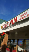 King Hua Chinese food