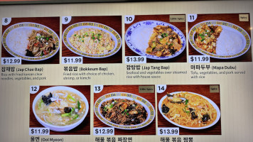 More Food Court food