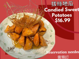 Sands Chinese Jīn Shā Zhōng Cān Guǎn food