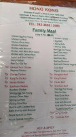 Hong Kong Chinese menu