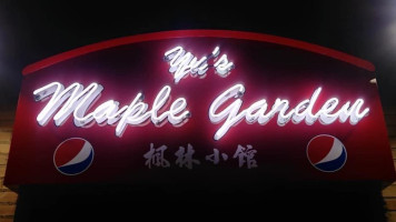 Yu’s Maple Garden Chinese inside