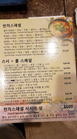 Dong Hae Susan food