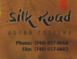 Silk Road Asian Cuisine Lewis Center, Oh inside