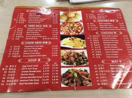 China Red House menu