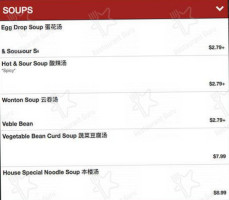 Jin's Buffet menu