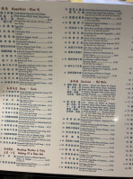 Honey Court Seafood menu