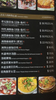 Wojia Hunan Cuisine menu