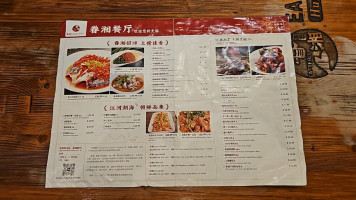 Juàn Xiāng Easterly Berkeley menu