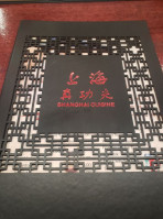 Shanghai Zhen Gong Fu food
