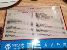 Szechuan Four Rivers Bā Shān Shǔ Shuǐ menu