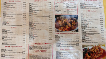 Dong Bei Mama Xiáng Hé Shùn menu