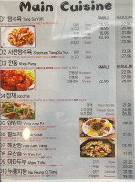Il Poom Hyang food