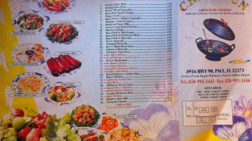 China Fun menu