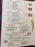 Peacock Chinese menu