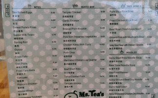 Ms Tea's Bento menu