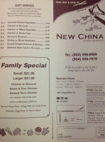New China Chinese menu
