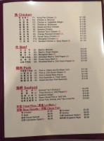 Cheng Du menu