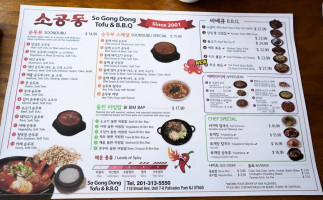 So Gong Dong Tofu Bbq Sgd food