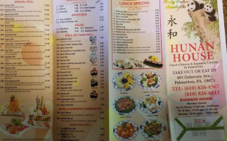 Hunan House Chinese food