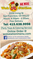 Wok Station inside