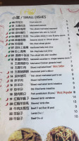 Xi'an Cuisine menu