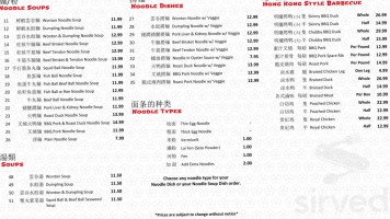 Lucky Barbecue Noodle House menu