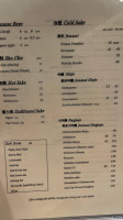 Sushi Ota menu