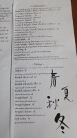 Goshi Japanese menu