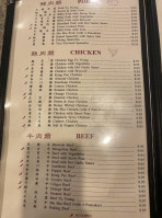 Happy Inn Chinese Cuisine menu