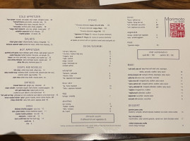 Morimoto Las Vegas menu