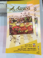 Al Shoroq food