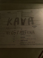 Kava Neo Taverna menu