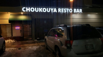 Choukouya Resto outside